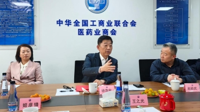 全國(guó)工商聯(lián)醫(yī)藥業(yè)商會(huì)召開(kāi)2026年全國(guó)兩會(huì)精神分享座談會(huì)