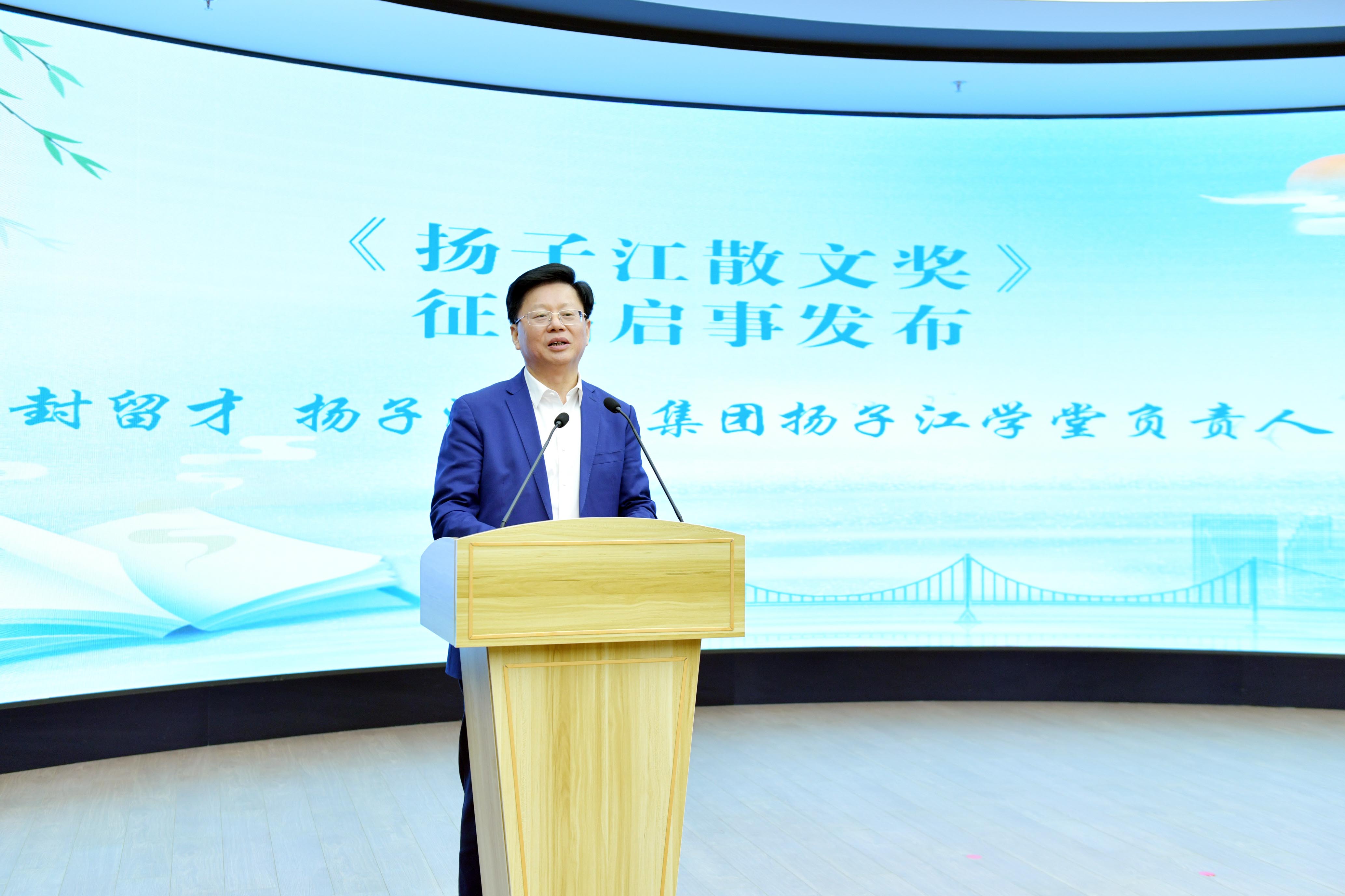 4-設(shè)立散文獎(jiǎng)