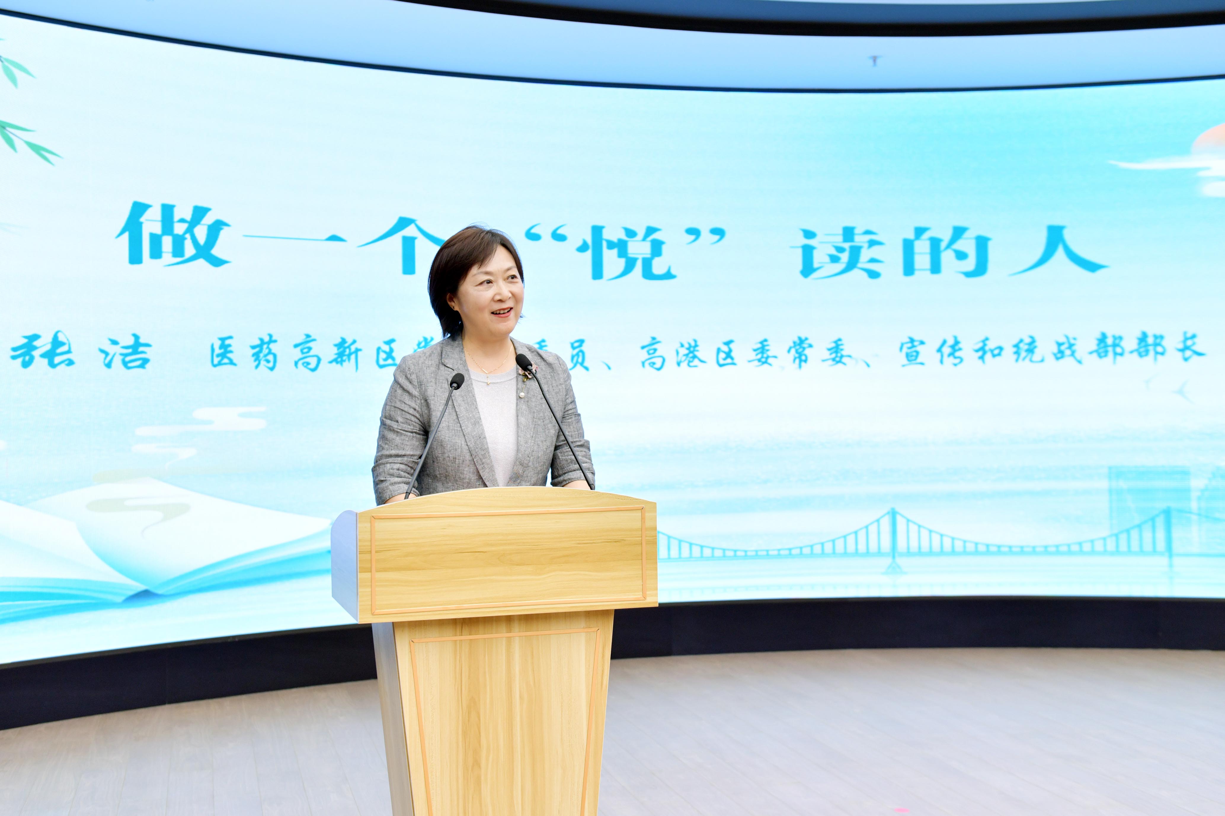 5-張潔部長(zhǎng)